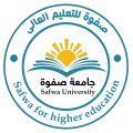 جامعة صفوة